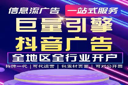 广告新潮流：信息流广告的投放技巧与案例
